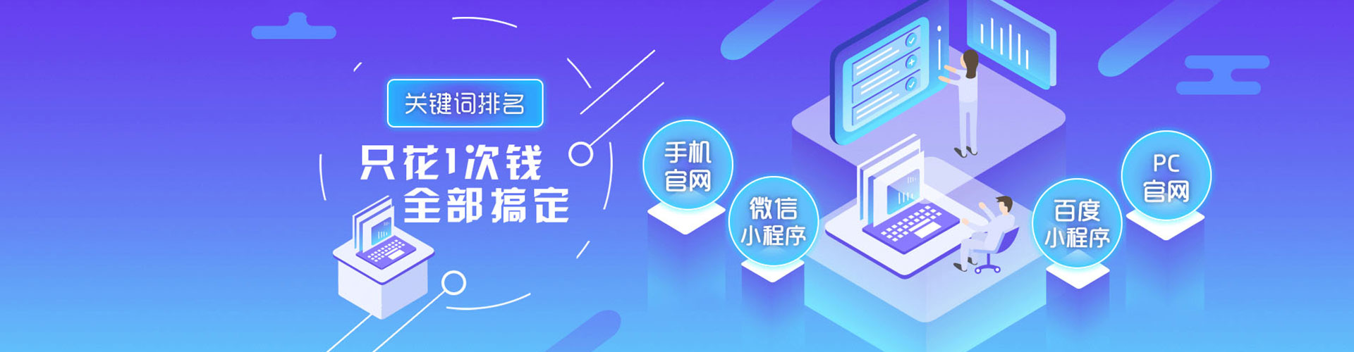 监利信息流竞价